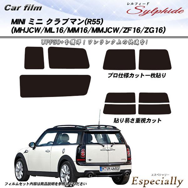 MINI ミニ ミニ クラブマン (R55) (MHJCW/ML16/MM16/MMJCW/ZF16...