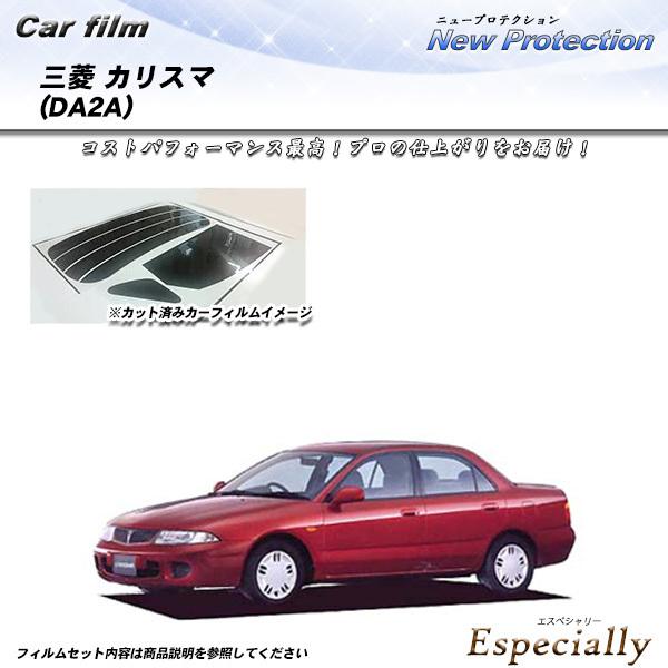 三菱 カリスマ (DA2A) ニュープロテクション カット済みカーフィルム リアセット