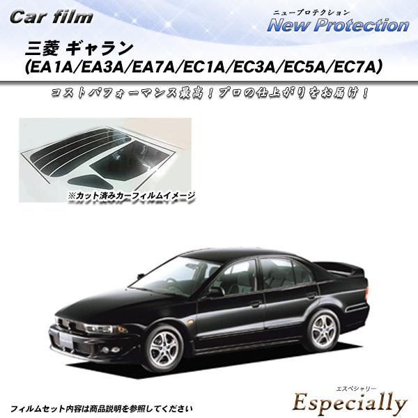 三菱 ギャラン (EA1A/EA3A/EA7A/EC1A/EC3A/EC5A/EC7A) ニュープロ...