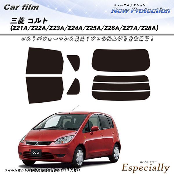 三菱 コルト (Z21A/Z22A/Z23A/Z24A/Z25A/Z26A/Z27A/Z28A) ニ...