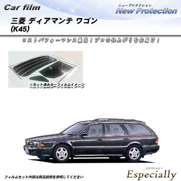三菱 ディアマンテ ワゴン (K45) ニュープロテクション カット済みカーフィルム リアセット