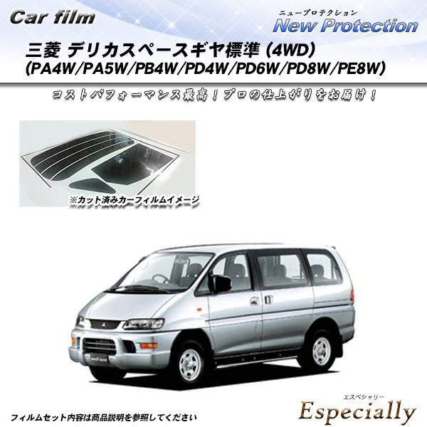 三菱 デリカスペースギヤ 標準 (4WD) (PA4W/PA5W/PB4W/PD4W/PD6W/PD...