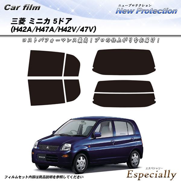 三菱 ミニカ 5ドア (H42A/H47A/H42V/47V) ニュープロテクション カット済みカー...
