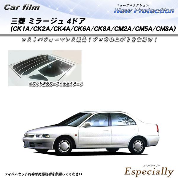 三菱 ミラージュ 5ドア (CK1A/CK2A/CK4A/CK6A/CK8A/CM2A/CM5A/C...