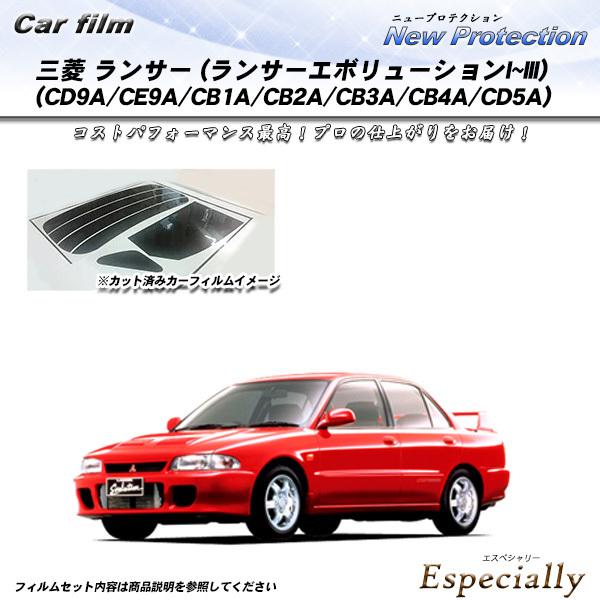 三菱 ランサー セダン (エボI〜III) (CD9A/CE9A/CB1A/CB2A/CB3A/CB...