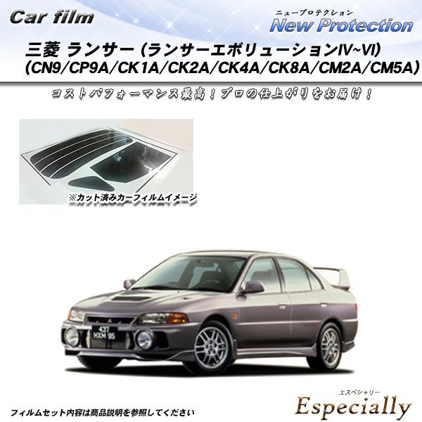三菱 ランサー セダン (エボIV〜VI) (CN9/CP9A/CK1A/CK2A/CK4A/CK8...