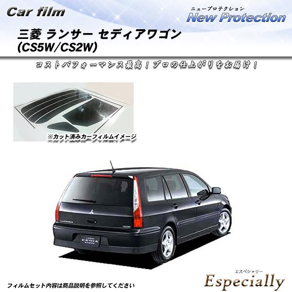 三菱 ランサー セディア ワゴン (CS5W/CS2W) ニュープロテクション カット済みカーフィル...