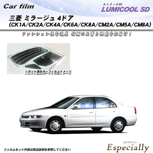 三菱 ミラージュ 5ドア (CK1A/CK2A/CK4A/CK6A/CK8A/CM2A/CM5A/C...