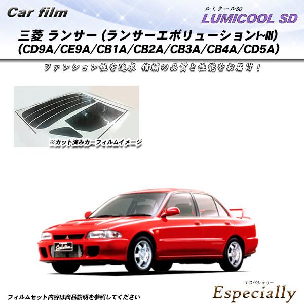 三菱 ランサー セダン (エボI〜III) (CD9A/CE9A/CB1A/CB2A/CB3A/CB...