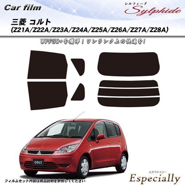 三菱 コルト (Z21A/Z22A/Z23A/Z24A/Z25A/Z26A/Z27A/Z28A) シ...