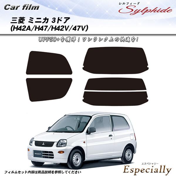 三菱 ミニカ 3ドア (H42A/H47/H42V/47V) シルフィード カット済みカーフィルム ...