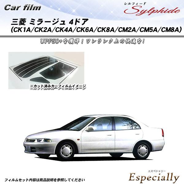 三菱 ミラージュ 4ドア (CK1A/CK2A/CK4A/CK6A/CK8A/CM2A/CM5A/C...