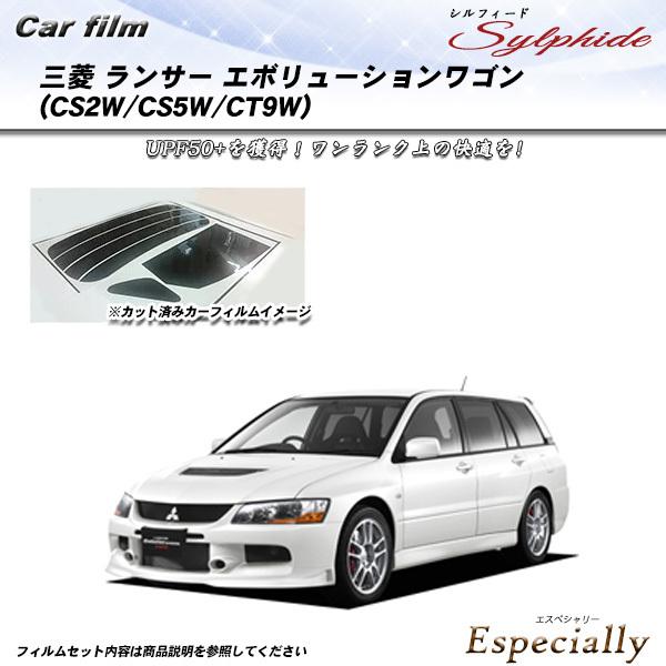 三菱 ランサー エボリューション ワゴン (CS2W/CS5W/CT9W) シルフィード カット済み...