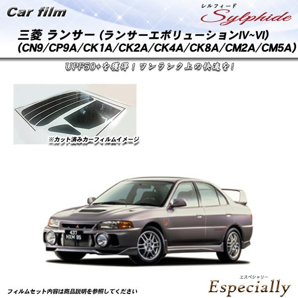 三菱 ランサー セダン (エボIV〜VI) (CN9/CP9A/CK1A/CK2A/CK4A/CK8...