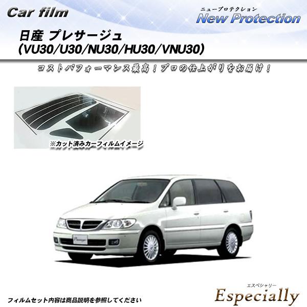 日産 プレサージュ (VU30/U30/NU30/HU30/VNU30) ニュープロテクション カッ...