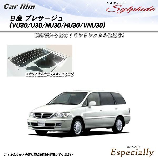 日産 プレサージュ (VU30/U30/NU30/HU30/VNU30) シルフィード カット済みカ...