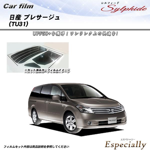 日産 プレサージュ (TU31) シルフィード カット済みカーフィルム リアセット