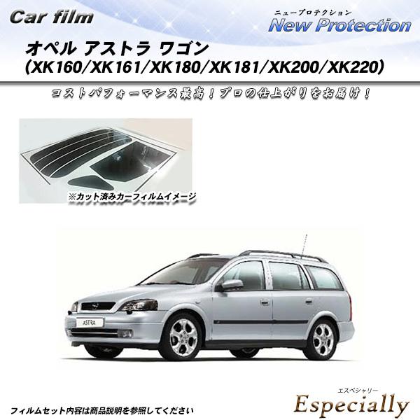オペル アストラ ワゴン オペル (XK160/XK161/XK180/XK181/XK200/XK...