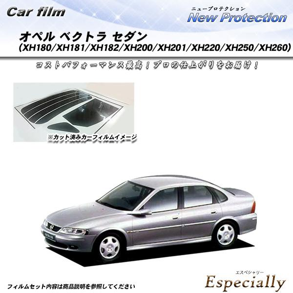 オペル ベクトラ セダン 5ドア オペル (XH180/XH181/XH182/XH200/XH20...