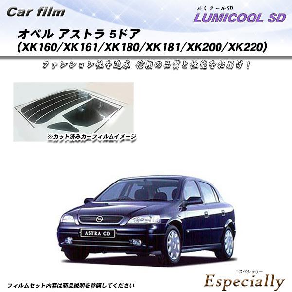 オペル アストラ 5ドア オペル (XK160/XK161/XK180/XK181/XK200/XK...