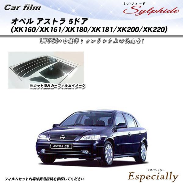 オペル アストラ 5ドア オペル (XK160/XK161/XK180/XK181/XK200/XK...