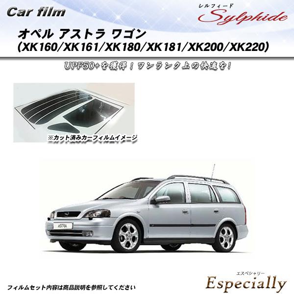 オペル アストラ ワゴン オペル (XK160/XK161/XK180/XK181/XK200/XK...