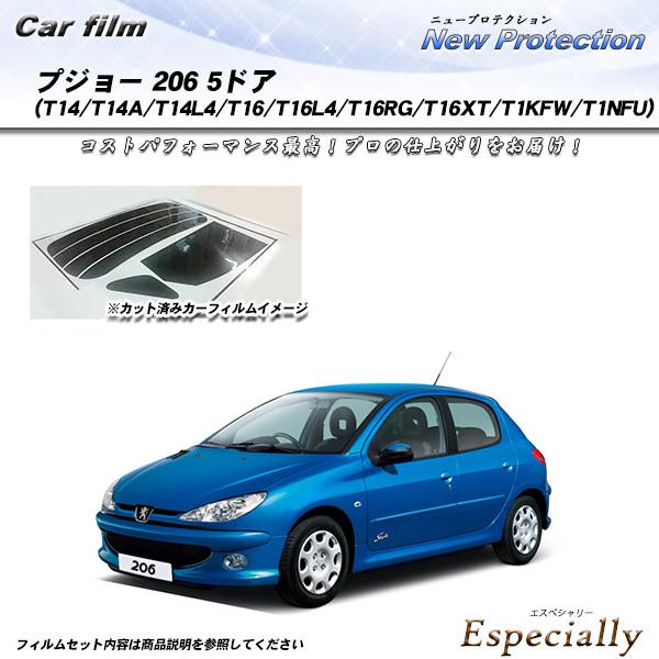 プジョー 206 5ドア (T14/T14A/T14L4/T16/T16L4/T16RG/T16XT...