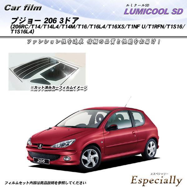 プジョー 206 3ドア (206RC/T14/T14L4/T14M/T16/T16L4/T16XS...