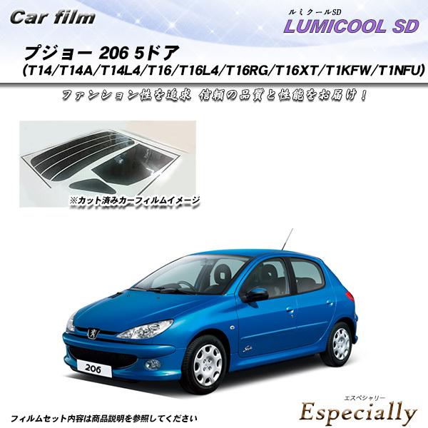 プジョー 206 5ドア (T14/T14A/T14L4/T16/T16L4/T16RG/T16XT...