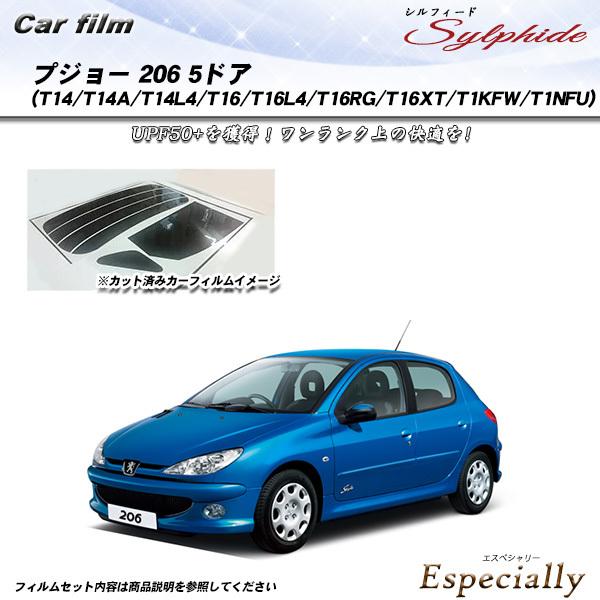 プジョー 206 5ドア (T14/T14A/T14L4/T16/T16L4/T16RG/T16XT...