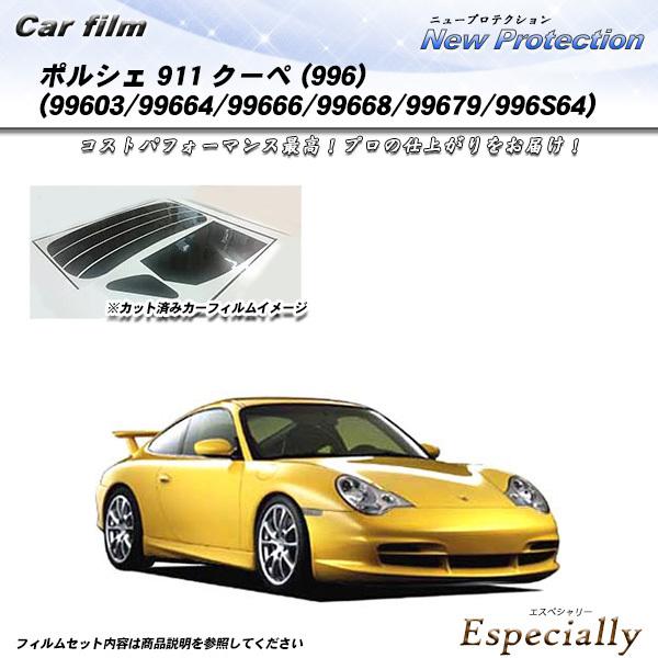ポルシェ 911 クーペ (996) (99603/99664/99666/99668/99679/...
