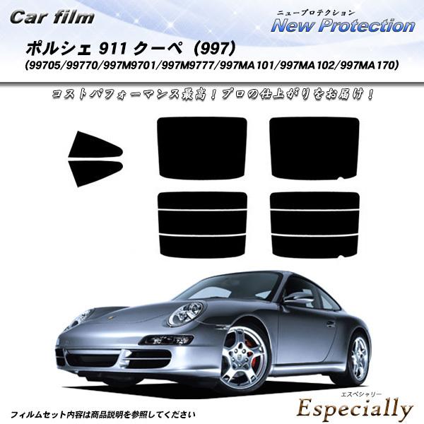 ポルシェ 911 クーペ (997) (99705/99770/997M9701/997M9777/...