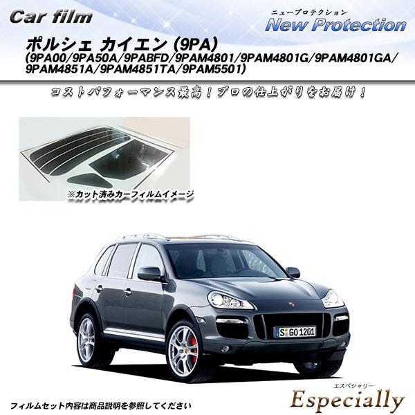 ポルシェ カイエン (9PA) (9PA00/9PA50A/9PABFD/9PAM4801/9PAM...