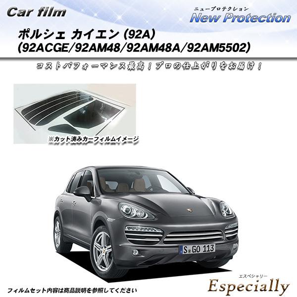 ポルシェ カイエン (92A) (92ACGE/92AM48/92AM48A/92AM5502) ニ...
