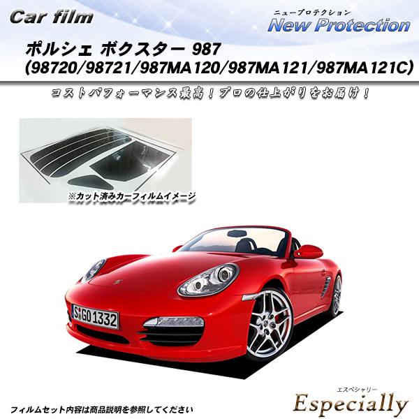 ポルシェ ボクスター (987) (98720/98721/987MA120/987MA121/98...
