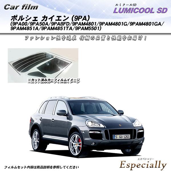 ポルシェ カイエン (9PA) (9PA00/9PA50A/9PABFD/9PAM4801/9PAM...