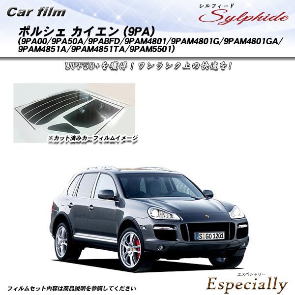 ポルシェ カイエン (9PA) (9PA00/9PA50A/9PABFD/9PAM4801/9PAM...