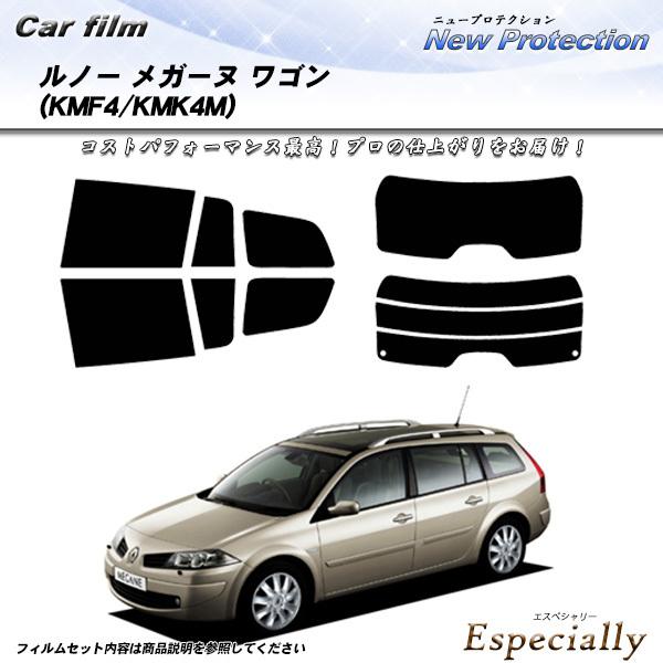 ルノー メガーヌ ワゴン (KMF4/KMK4M) ニュープロテクション カット済みカーフィルム リ...