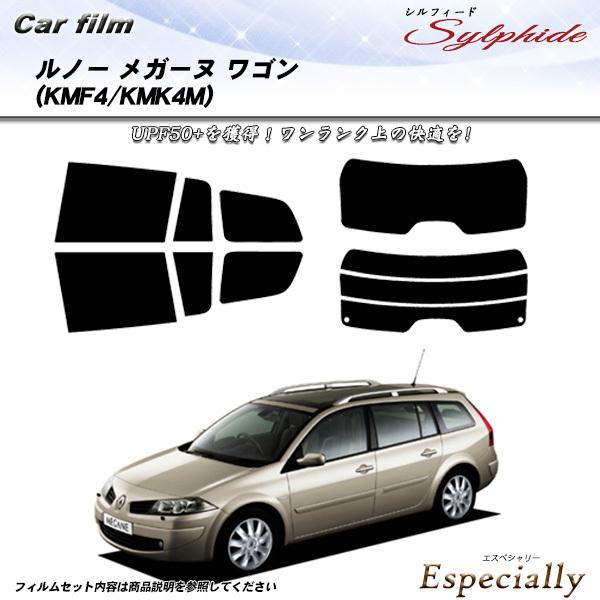 ルノー メガーヌ ワゴン (KMF4/KMK4M) シルフィード カット済みカーフィルム リアセット