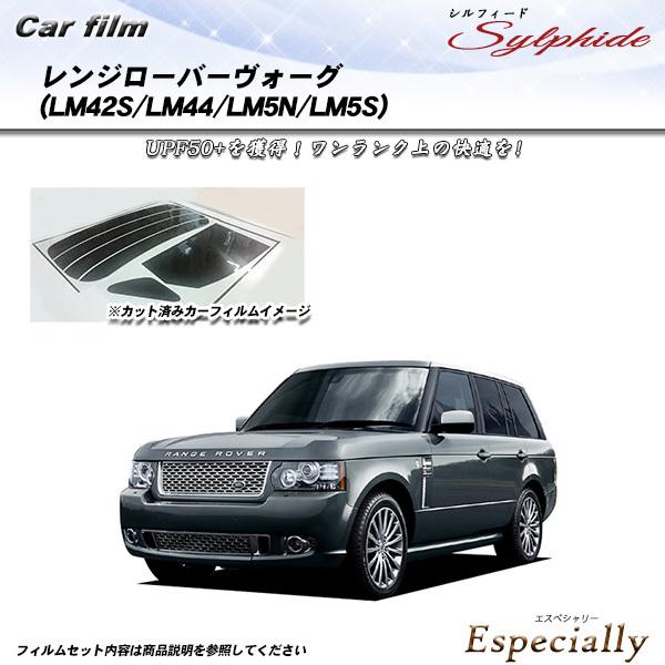 ランドローバー レンジローバーヴォーグ (LM42S/LM44/LM5N/LM5S) シルフィード ...