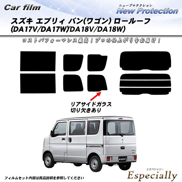 スズキ エブリィ バン (ワゴン) ロールーフ (DA17V/DA17W/DA18V/DA18W) ...