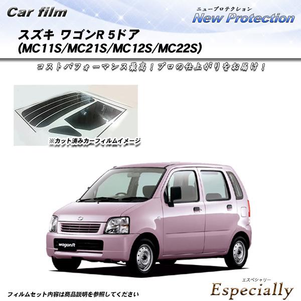スズキ ワゴンR 5ドア (MC11S/MC21S/MC12S/MC22S) ニュープロテクション ...