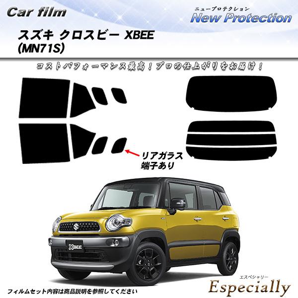 スズキ クロスビー XBEE (MN71S) ニュープロテクション カット済みカーフィルム リアセッ...