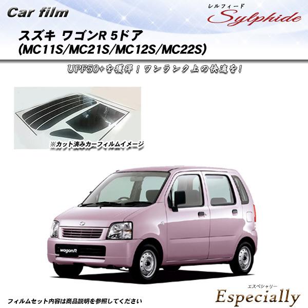 スズキ ワゴンR 5ドア (MC11S/MC21S/MC12S/MC22S) シルフィード 熱整形済...