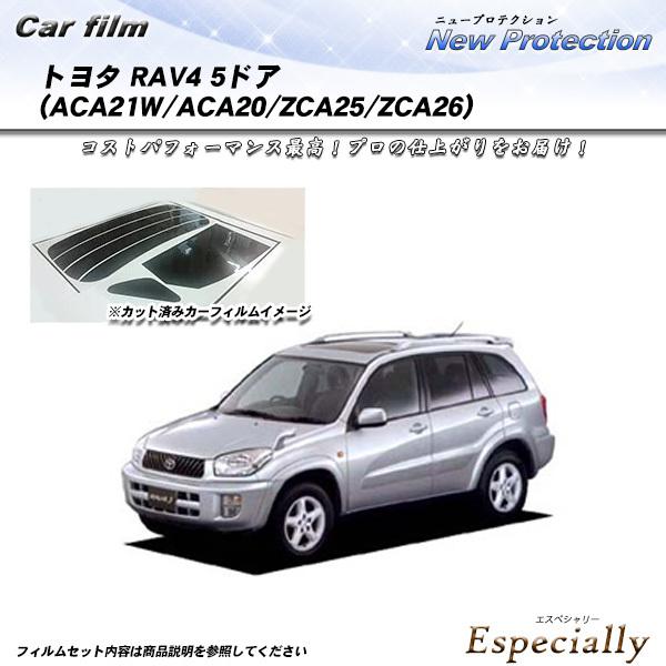 トヨタ RAV4 5ドア (ACA21W/ACA20/ZCA25/ZCA26) ニュープロテクション...