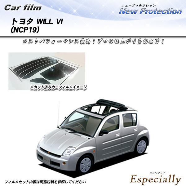 トヨタ will vi (NCP19) ニュープロテクション カット済みカーフィルム リアセット