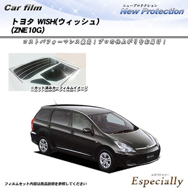 トヨタ WISH (ウィッシュ) (ZNE10G) ニュープロテクション カット済みカーフィルム リ...