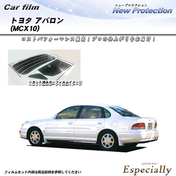 トヨタ アバロン (MCX10) ニュープロテクション カット済みカーフィルム リアセット
