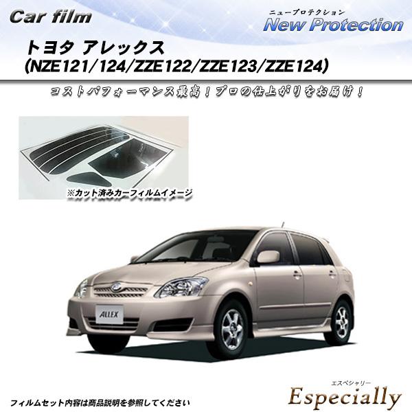 トヨタ アレックス (NZE121/124/ZZE122/ZZE123/ZZE124) ニュープロテ...