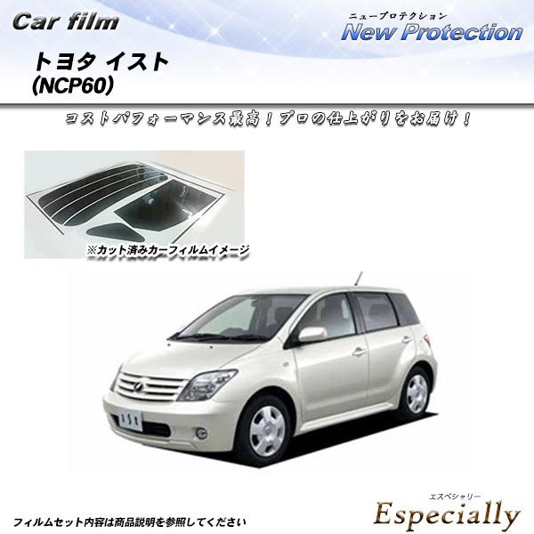 トヨタ イスト (NCP60) ニュープロテクション カット済みカーフィルム リアセット